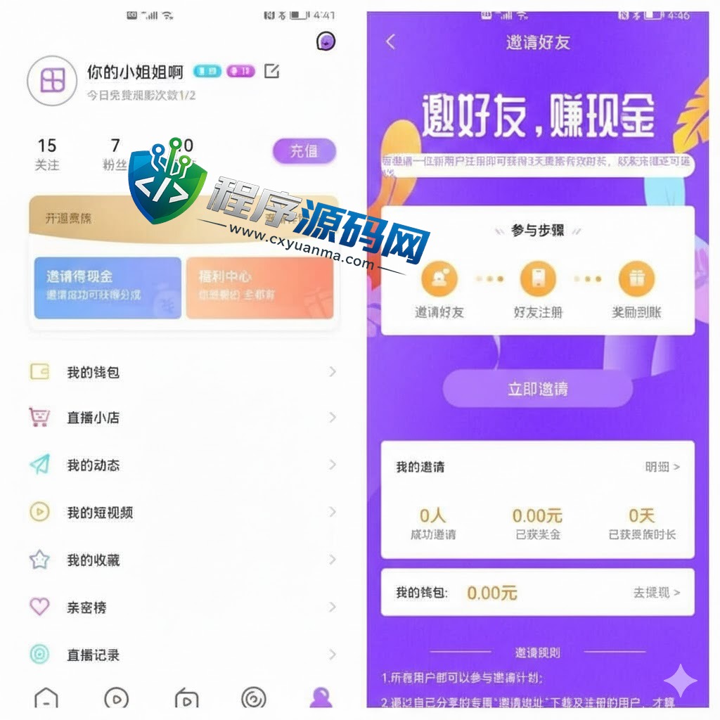 纳斯社区短视频直播源码/社交交友圈子/付费视频动态/PC+h5+app三端