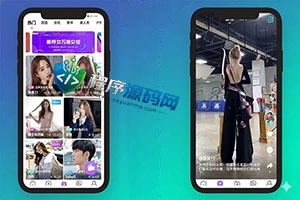 纳斯社区短视频直播源码/社交交友圈子/付费视频动态/PC+h5+app三端