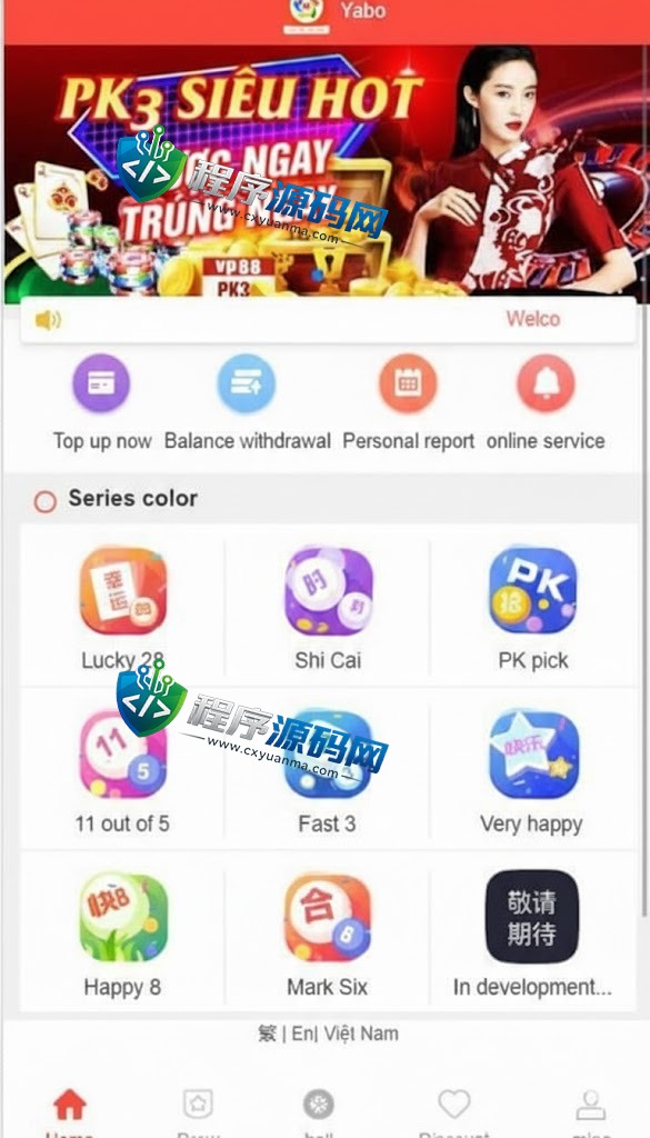 多语言海外彩票平台源码/越南彩票系统源码/pc28游戏/时时彩系统/预设开奖