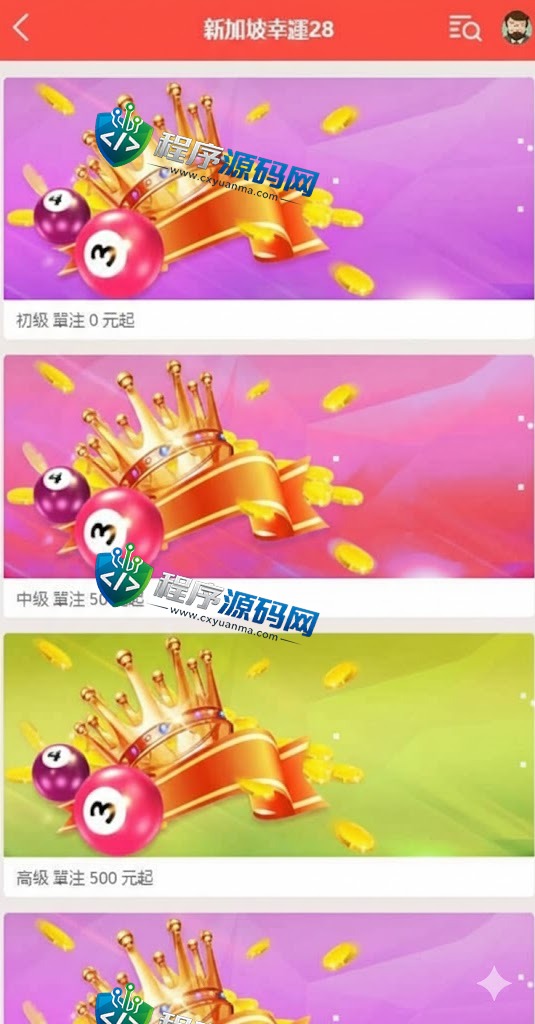 多语言海外彩票平台源码/越南彩票系统源码/pc28游戏/时时彩系统/预设开奖