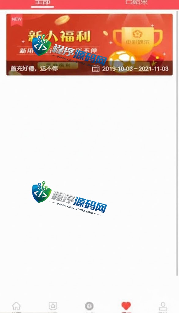 多语言海外彩票平台源码/越南彩票系统源码/pc28游戏/时时彩系统/预设开奖
