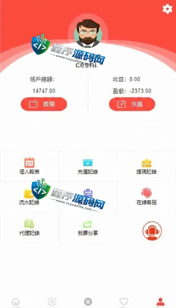 多语言海外彩票平台源码/越南彩票系统源码/pc28游戏/时时彩系统/预设开奖