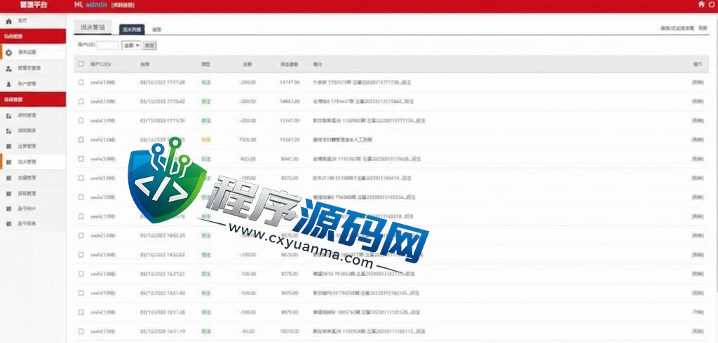 多语言海外彩票平台源码/越南彩票系统源码/pc28游戏/时时彩系统/预设开奖