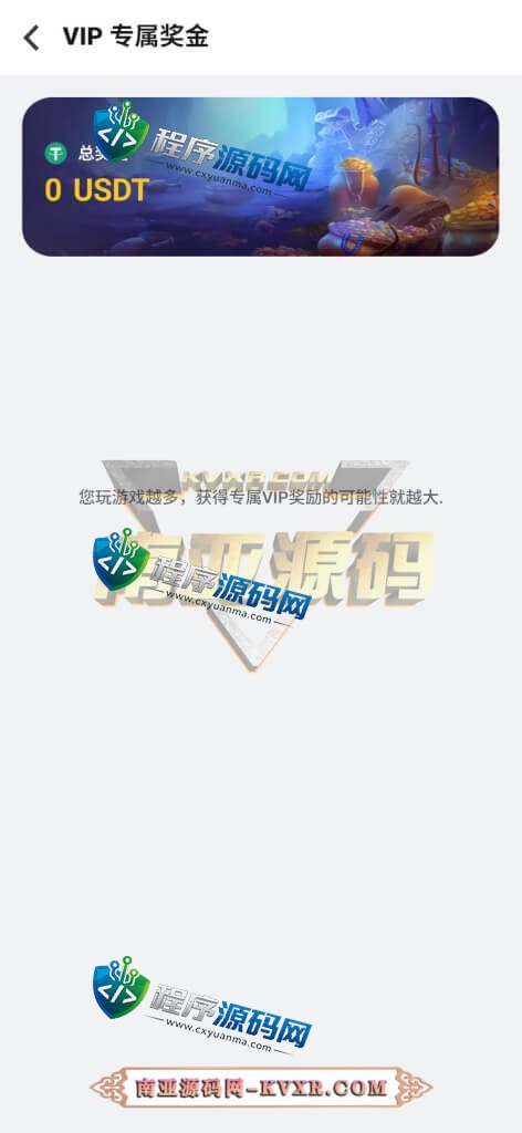 金鑫娱乐源码/多玩法加拿大PC28/无限代推广/带接口游戏