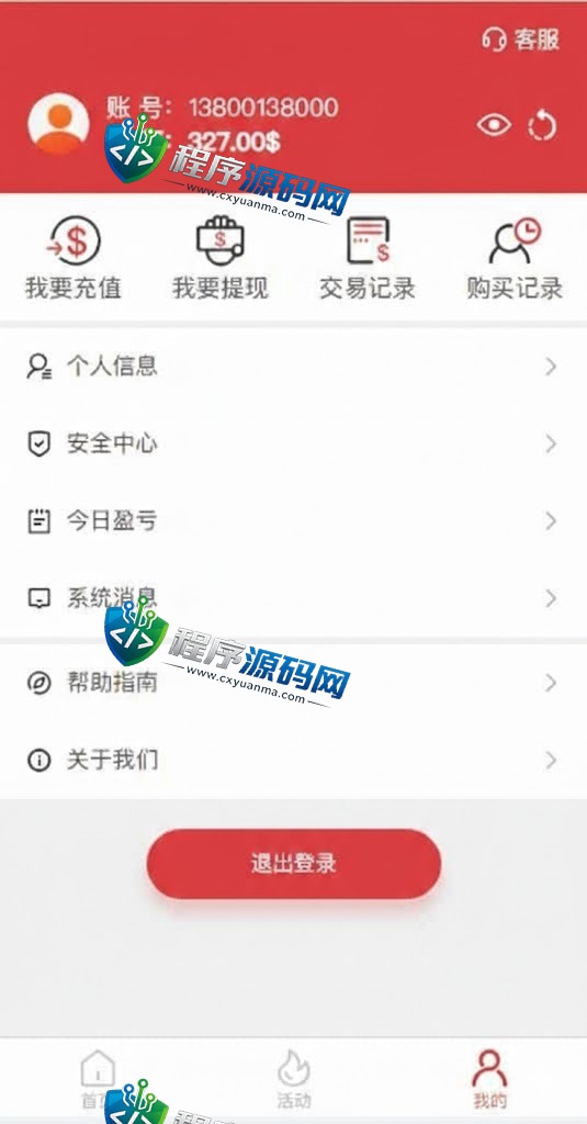 多套定制版海外彩票源码/快三游戏/PC28系统/预设开奖/前后端分离