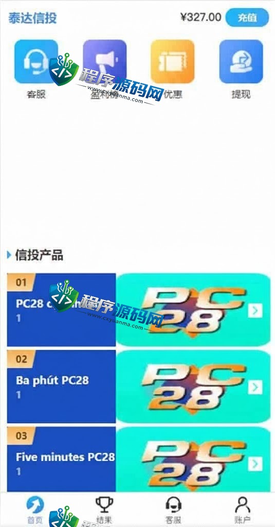 多套定制版海外彩票源码/快三游戏/PC28系统/预设开奖/前后端分离