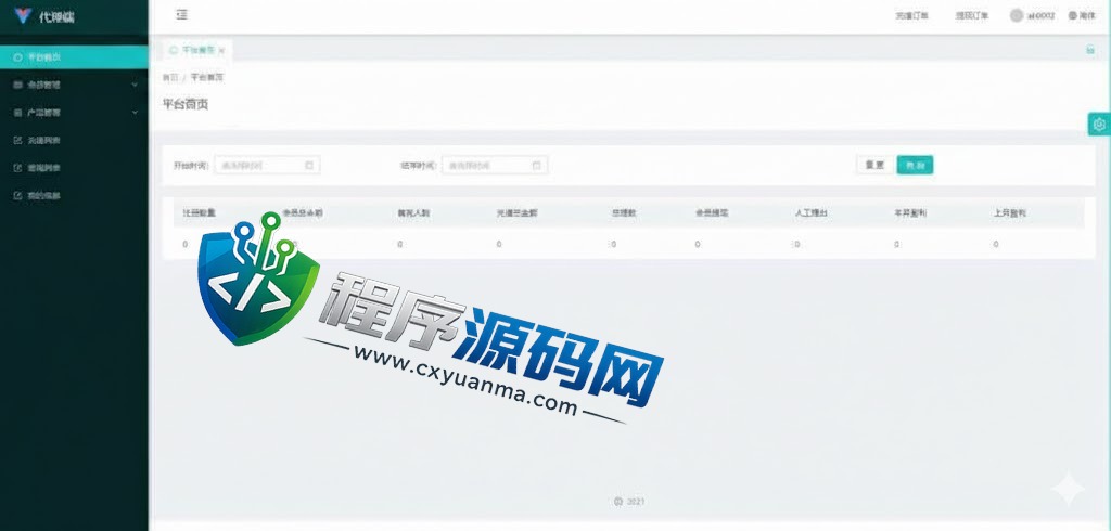 多套定制版海外彩票源码/快三游戏/PC28系统/预设开奖/前后端分离
