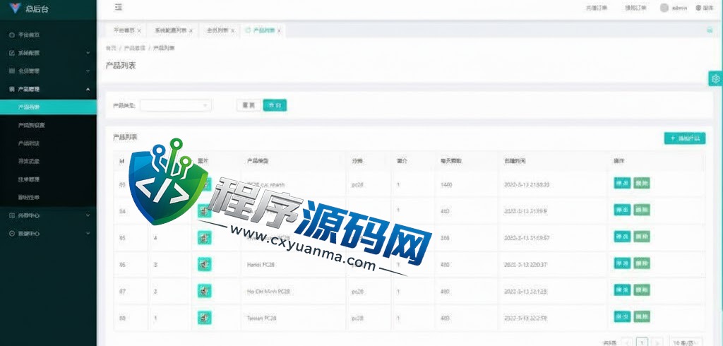 多套定制版海外彩票源码/快三游戏/PC28系统/预设开奖/前后端分离