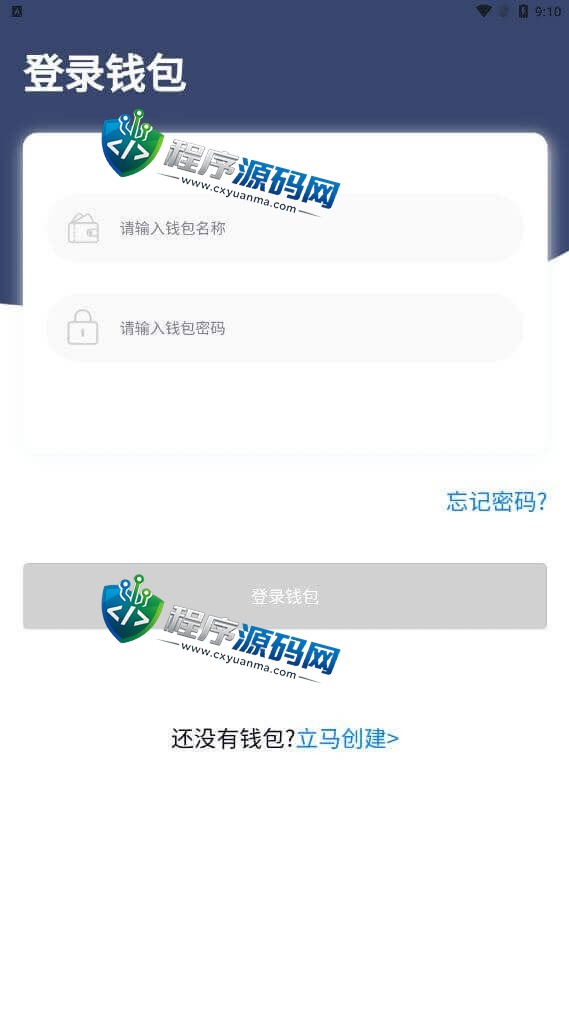 Peince链上拼团游戏源码/花火difi区块链钱包/uniswap V3/中英双语助记词创建