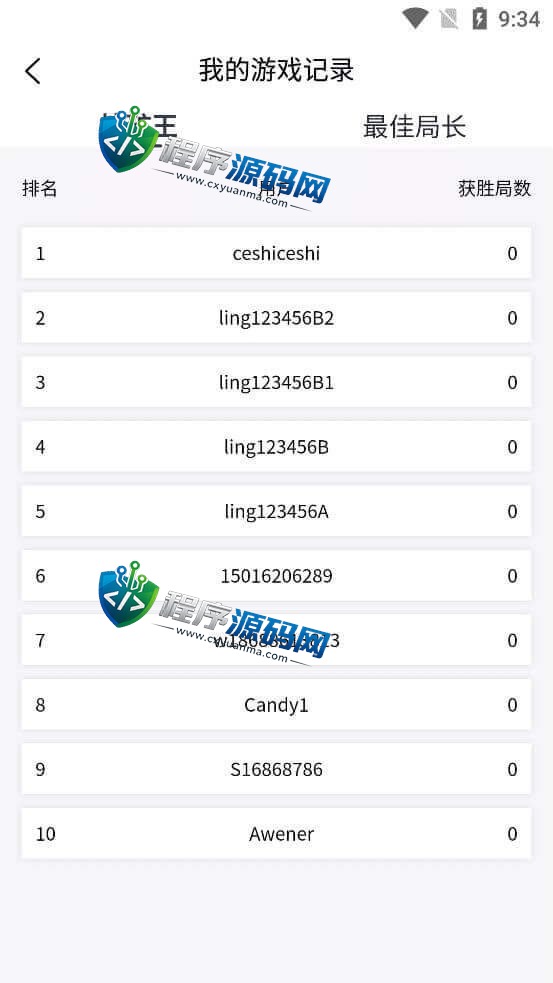 Peince链上拼团游戏源码/花火difi区块链钱包/uniswap V3/中英双语助记词创建