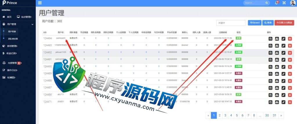 Peince链上拼团游戏源码/花火difi区块链钱包/uniswap V3/中英双语助记词创建