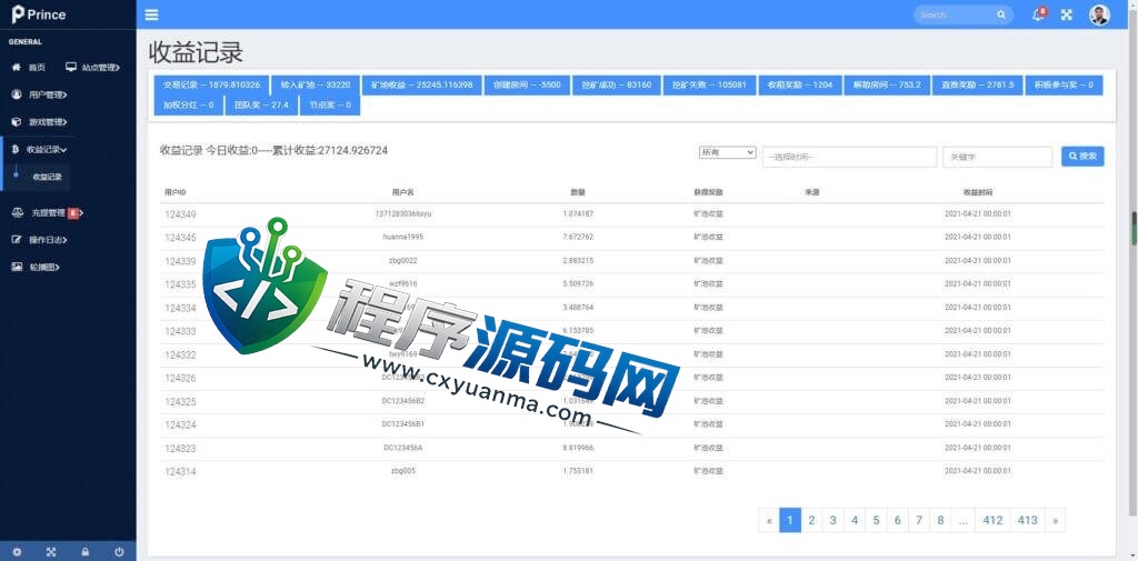 Peince链上拼团游戏源码/花火difi区块链钱包/uniswap V3/中英双语助记词创建