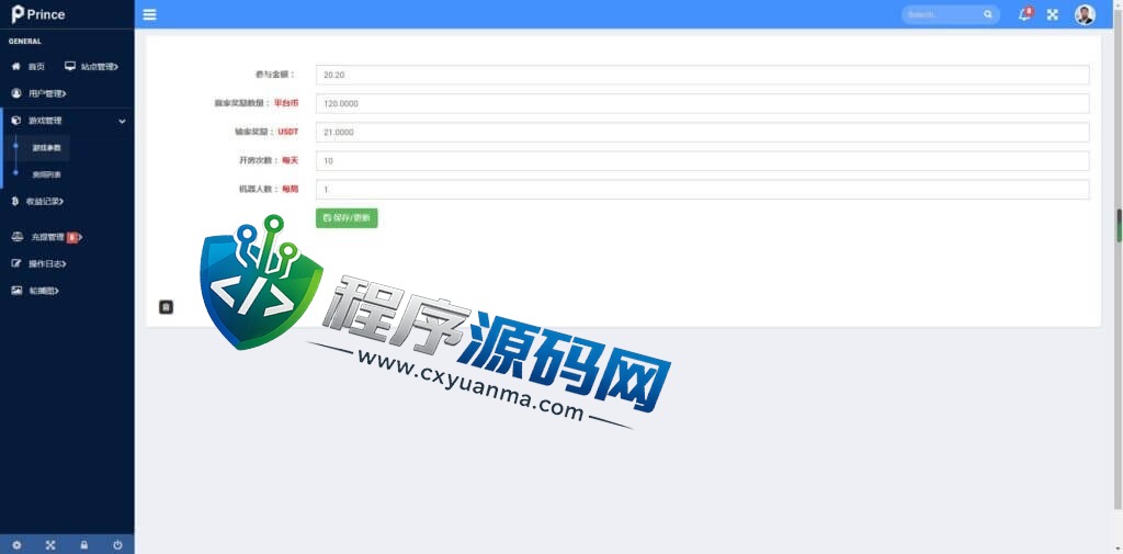 Peince链上拼团游戏源码/花火difi区块链钱包/uniswap V3/中英双语助记词创建
