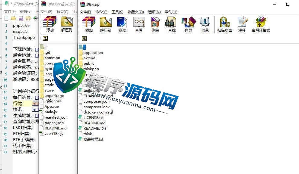 Peince链上拼团游戏源码/花火difi区块链钱包/uniswap V3/中英双语助记词创建