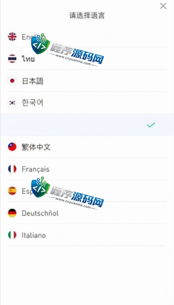 全新区块链Phemex交易所系统/币币期权交易源码/平台币/借贷/IEO/锁仓理财