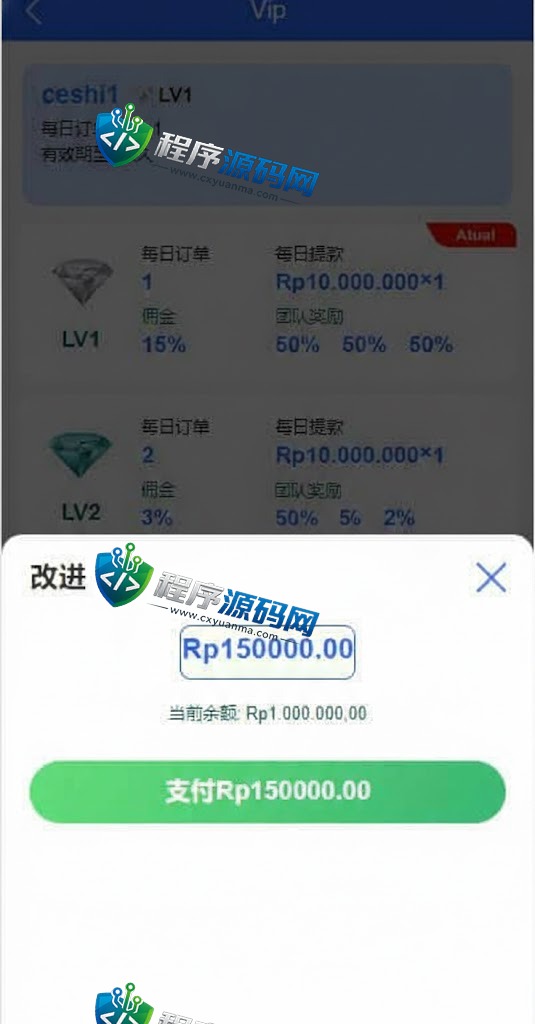 多语言Pinduoduo拼多多抢单刷单源码/九国语言/单独代理后台/订单自动匹配系统