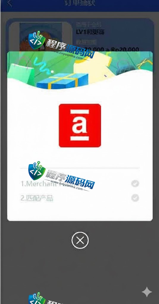 多语言Pinduoduo拼多多抢单刷单源码/九国语言/单独代理后台/订单自动匹配系统