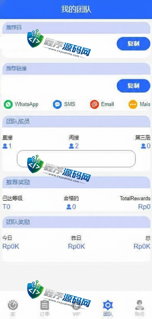 多语言Pinduoduo拼多多抢单刷单源码/九国语言/单独代理后台/订单自动匹配系统