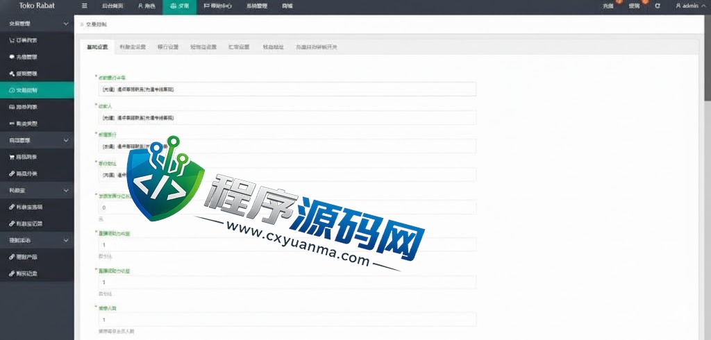 多语言Pinduoduo拼多多抢单刷单源码/九国语言/单独代理后台/订单自动匹配系统