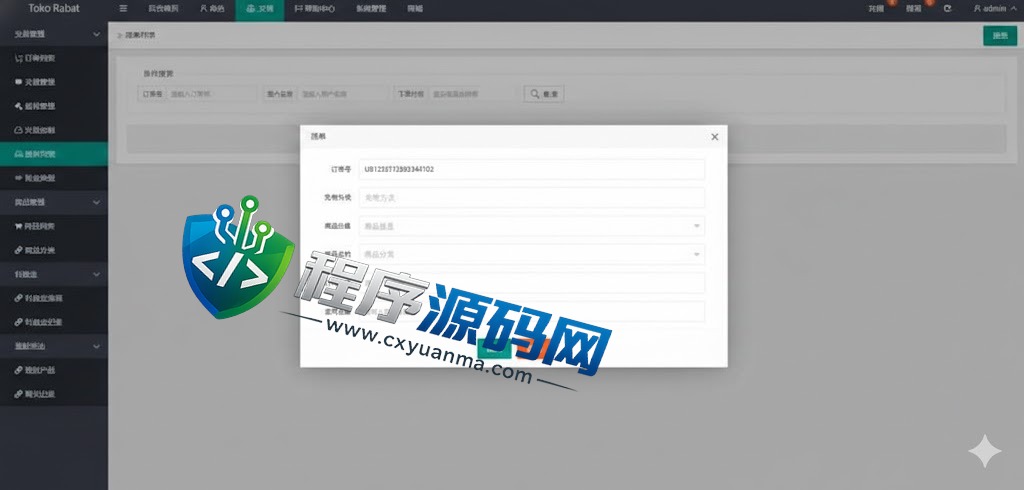 多语言Pinduoduo拼多多抢单刷单源码/九国语言/单独代理后台/订单自动匹配系统