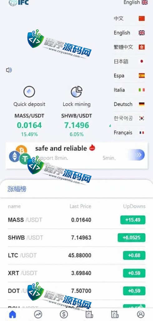 多语言Pionex交易所源码/锁仓挖矿/新版UI币币秒合约交易所