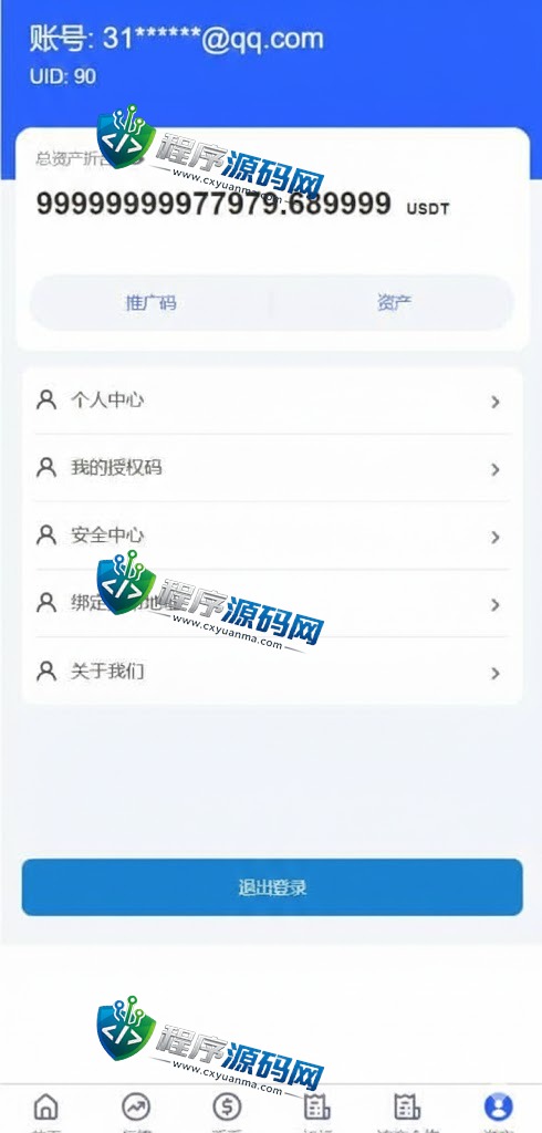 多语言Pionex交易所源码/锁仓挖矿/新版UI币币秒合约交易所