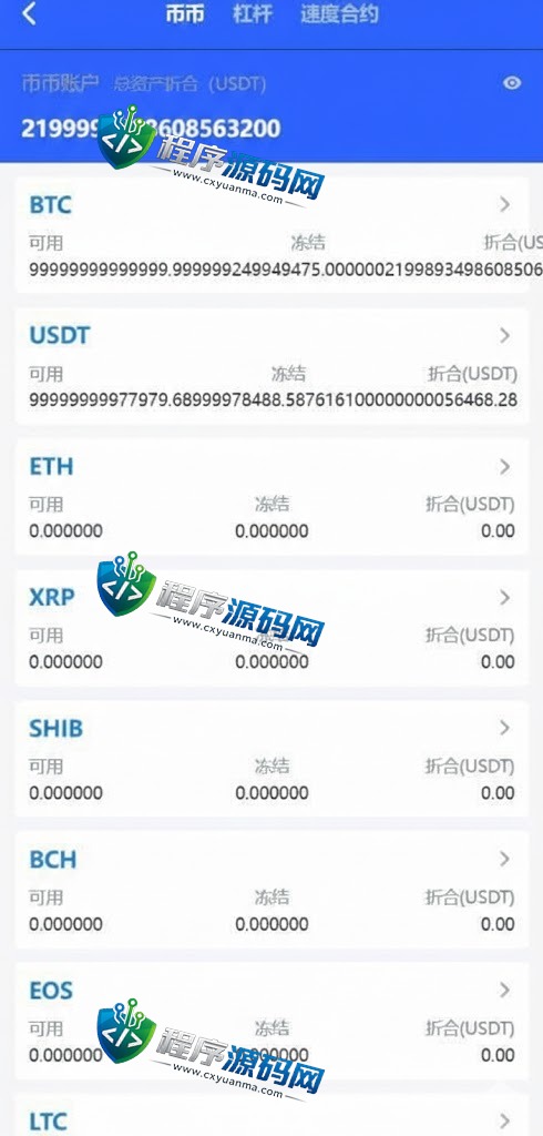 多语言Pionex交易所源码/锁仓挖矿/新版UI币币秒合约交易所
