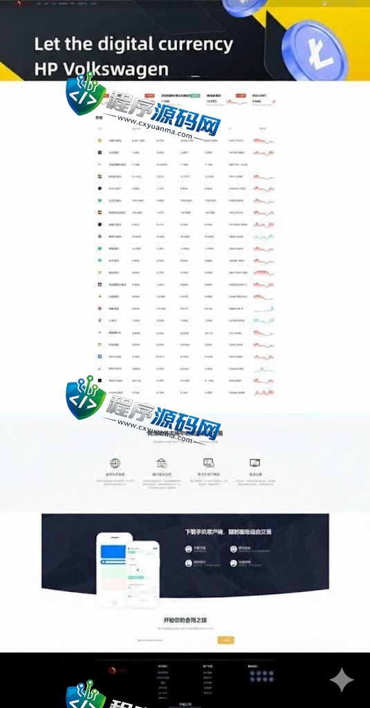 多语言Pionex交易所源码/锁仓挖矿/新版UI币币秒合约交易所