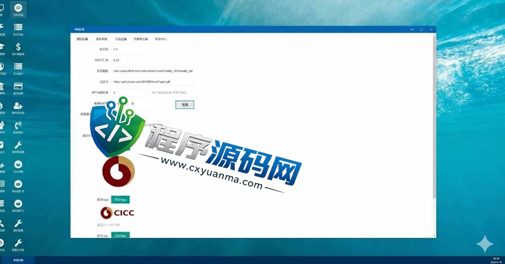 多语言Pionex交易所源码/锁仓挖矿/新版UI币币秒合约交易所