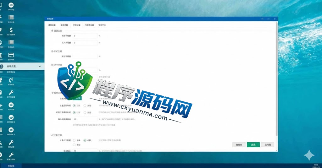多语言Pionex交易所源码/锁仓挖矿/新版UI币币秒合约交易所