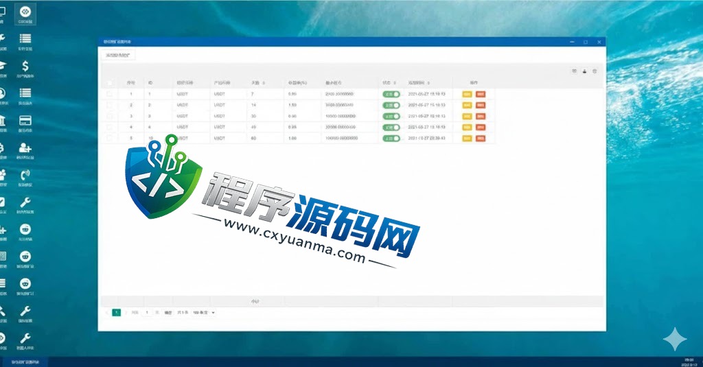 多语言Pionex交易所源码/锁仓挖矿/新版UI币币秒合约交易所