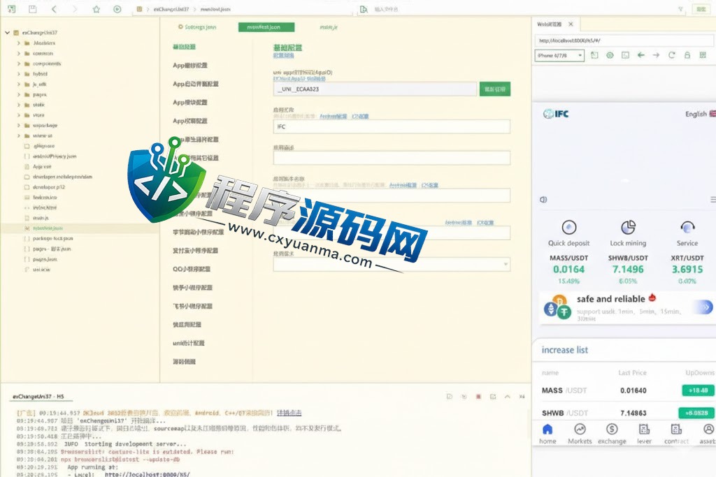 多语言Pionex交易所源码/锁仓挖矿/新版UI币币秒合约交易所
