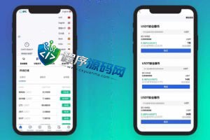 多语言Pionex交易所源码/锁仓挖矿/新版UI币币秒合约交易所