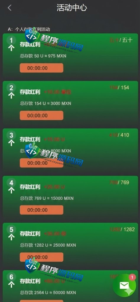 Plus500AI量化机器人源码/虚拟币投资理财系统/PC落地页/前端vue