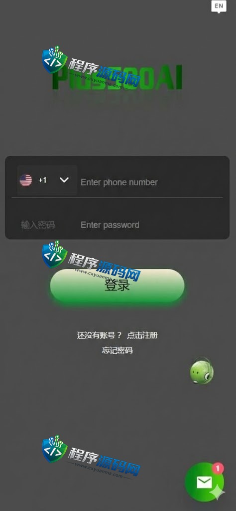 Plus500AI量化机器人源码/虚拟币投资理财系统/PC落地页/前端vue