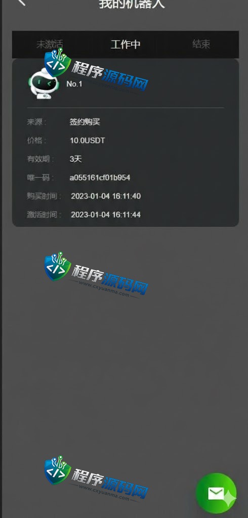 Plus500AI量化机器人源码/虚拟币投资理财系统/PC落地页/前端vue