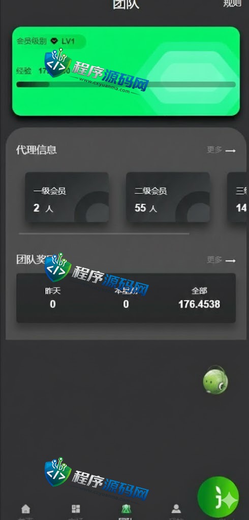 Plus500AI量化机器人源码/虚拟币投资理财系统/PC落地页/前端vue
