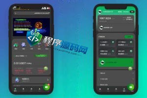 Plus500AI量化机器人源码/虚拟币投资理财系统/PC落地页/前端vue