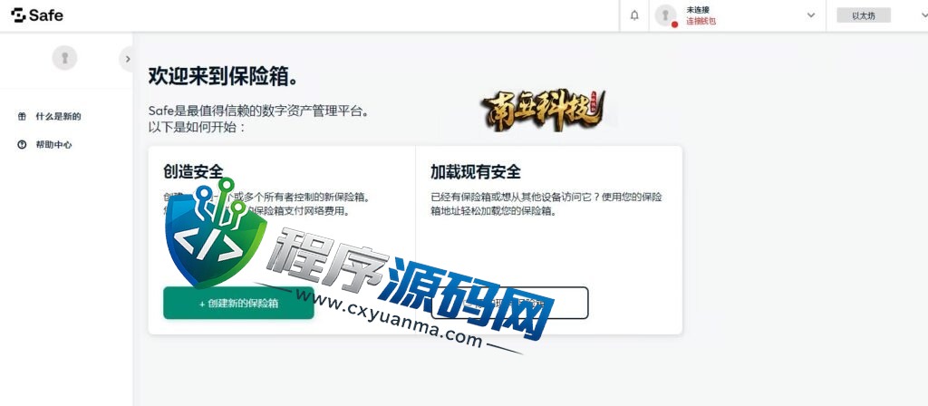 Pool秒U盗U平台源码/欧美盗USDT系统/ERC授权盗U/质押矿机/秒合约交易