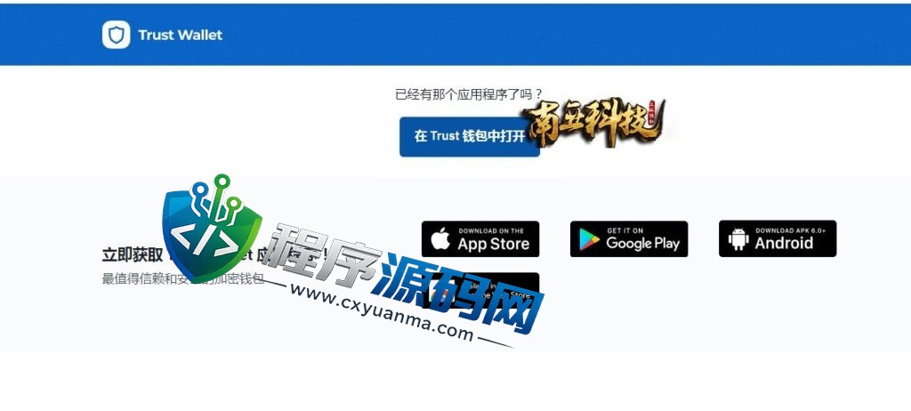 Pool秒U盗U平台源码/欧美盗USDT系统/ERC授权盗U/质押矿机/秒合约交易