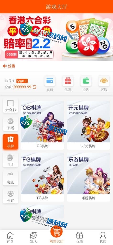 晒码汇源码/香港澳门台湾六合彩/直播开奖/猜谜/马会传真/真人棋牌体育/可控系统彩