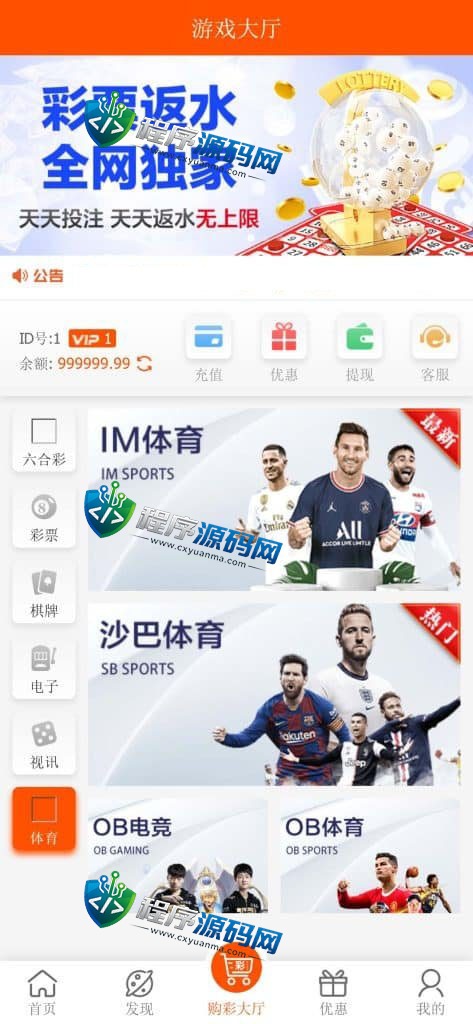 晒码汇源码/香港澳门台湾六合彩/直播开奖/猜谜/马会传真/真人棋牌体育/可控系统彩