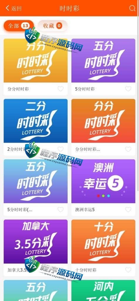 晒码汇源码/香港澳门台湾六合彩/直播开奖/猜谜/马会传真/真人棋牌体育/可控系统彩