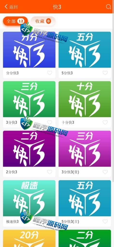 晒码汇源码/香港澳门台湾六合彩/直播开奖/猜谜/马会传真/真人棋牌体育/可控系统彩