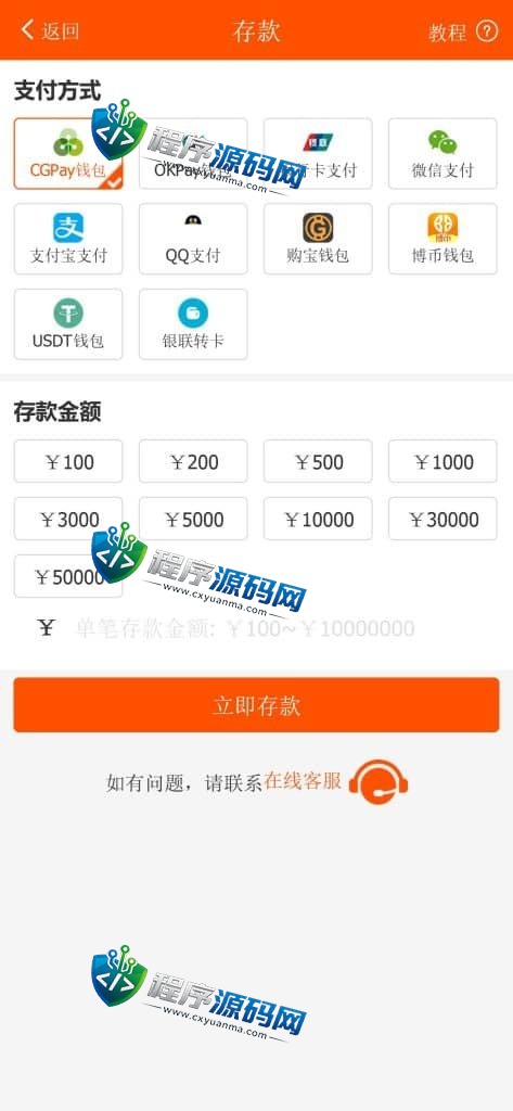 晒码汇源码/香港澳门台湾六合彩/直播开奖/猜谜/马会传真/真人棋牌体育/可控系统彩