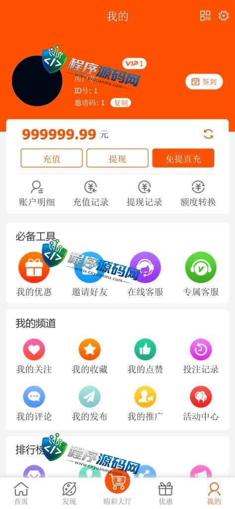 晒码汇源码/香港澳门台湾六合彩/直播开奖/猜谜/马会传真/真人棋牌体育/可控系统彩