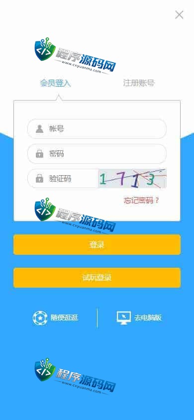 澳门百老汇多语言国际综合盘包网程序源码/体育真人棋牌电竞系统彩票电子/多种代币充值接口/实时返水