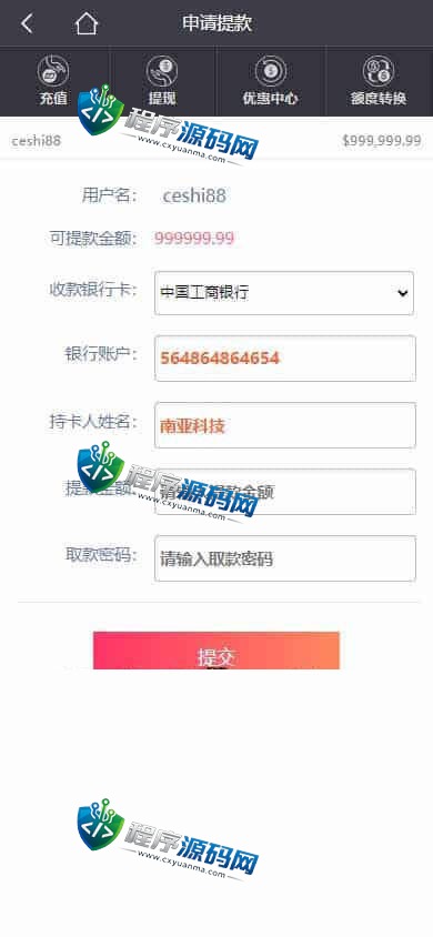 澳门百老汇多语言国际综合盘包网程序源码/体育真人棋牌电竞系统彩票电子/多种代币充值接口/实时返水