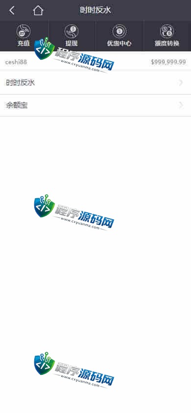 澳门百老汇多语言国际综合盘包网程序源码/体育真人棋牌电竞系统彩票电子/多种代币充值接口/实时返水