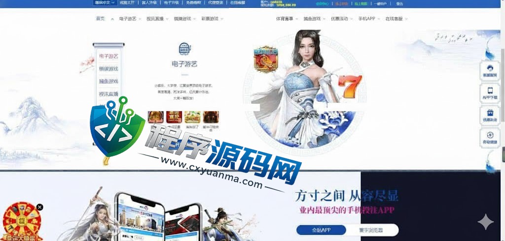 澳门百老汇多语言国际综合盘包网程序源码/体育真人棋牌电竞系统彩票电子/多种代币充值接口/实时返水
